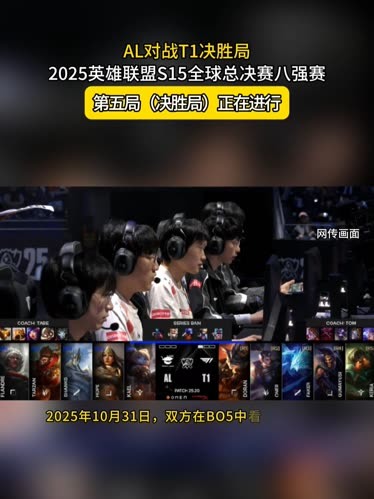 Liquid和 Heroic 将在2025年CS亚洲锦标赛季后赛中从半决赛开始