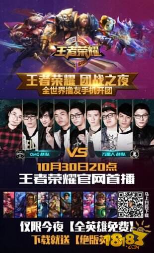 【赛前预告】12月25日DOTA2赛事，虎牙DOTA2冬季邀请赛
