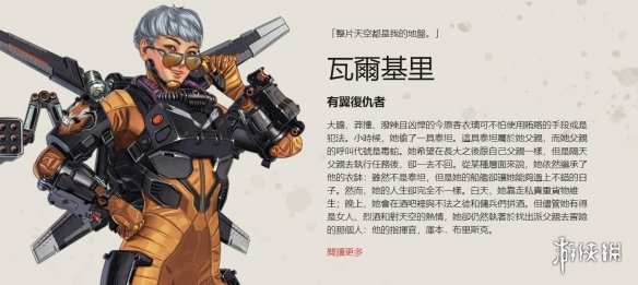 被压