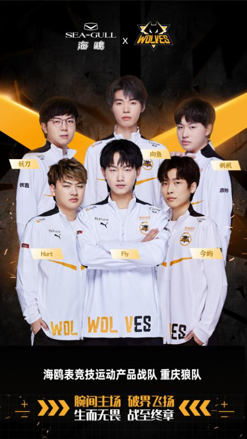 HLTV世界排名：前十未有变动，国内战队排名稳固上升